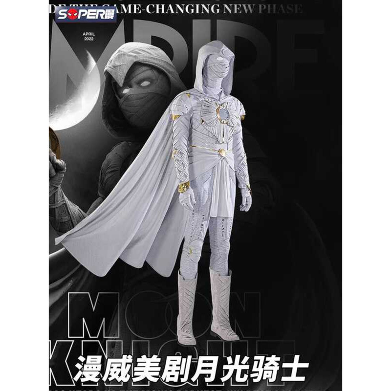 Stume For Children And Adults, One-Piece Bodysuit, Marvel Hero Cape Set ...