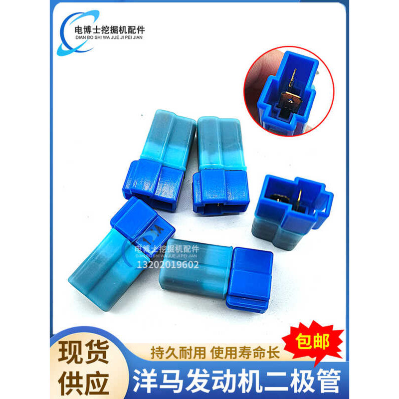 Yanmar Electronic Control Excavator Loader Engine Diode 7321-9372-9R ...