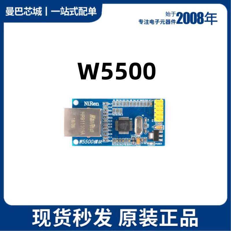 W5500 Ethernet Network Module SPI/Ethernet/Hardware TCP/IP Protocol ...