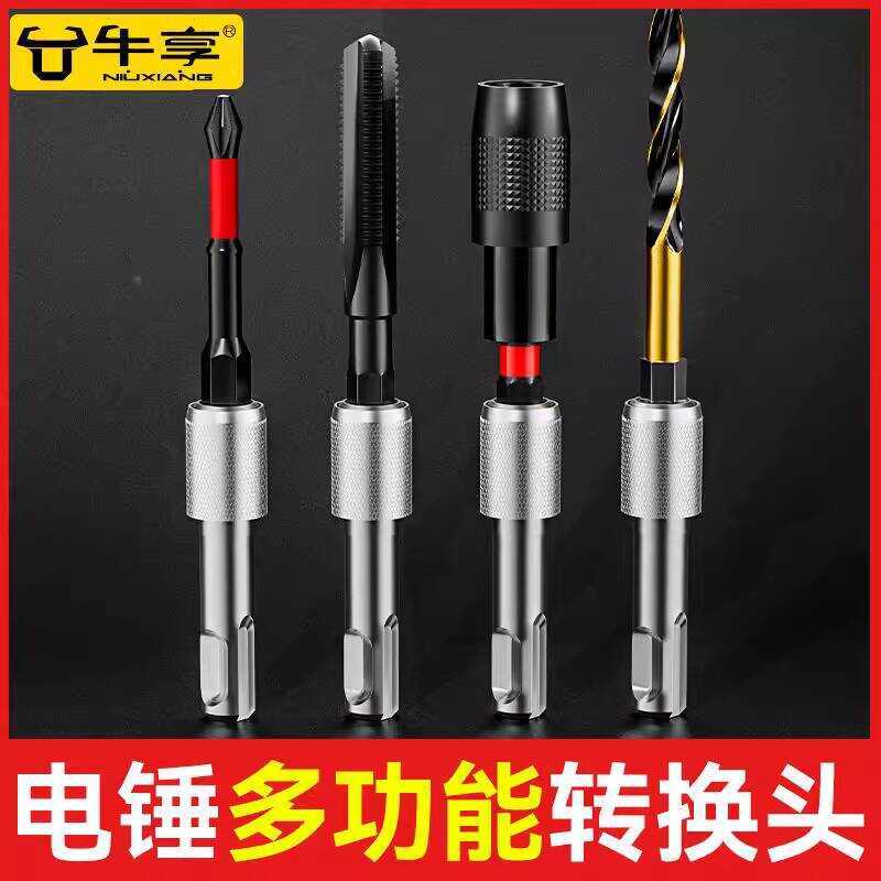 Hex Adapter Socket Universal Round Shank Conversion Electric Hammer ...