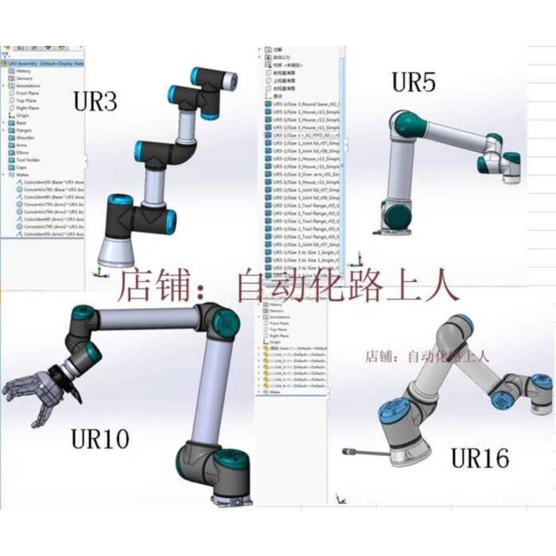 4 Models UR3/UR5/UR10/UR16 Joint UR Collaborative Robot 3d Model ...