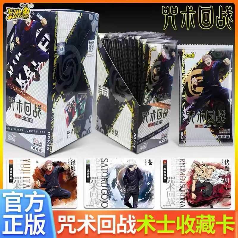 ficial Small Cards High Edition Sorcerer Collection Cards Blind Box ...