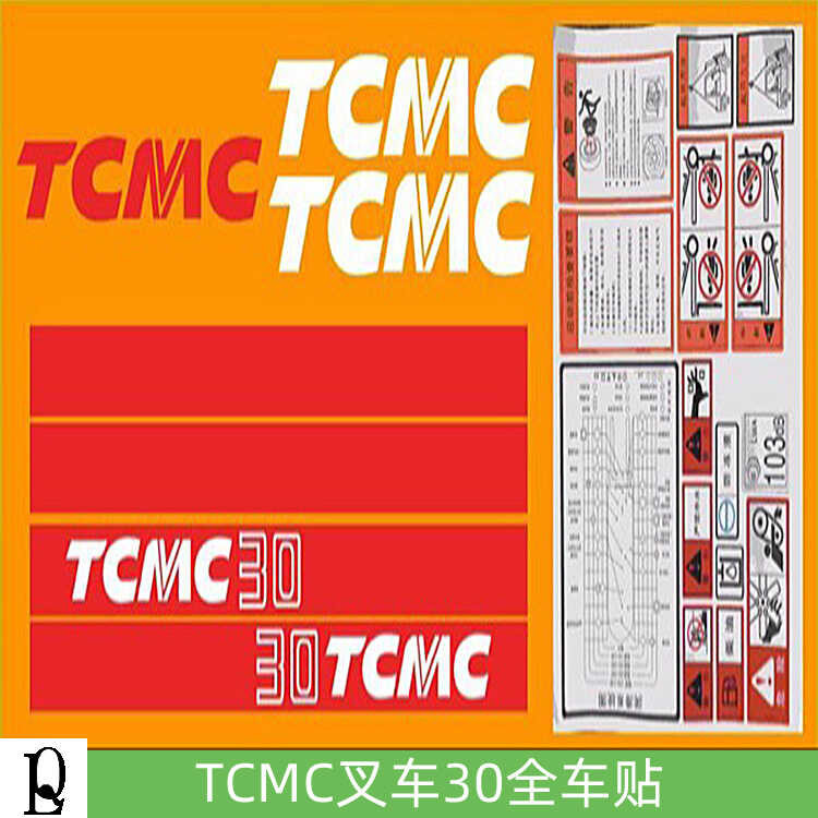 TCM Forklift Sticker TCMC Red Model 30 35 Forklift Full Vehicle Sticker ...