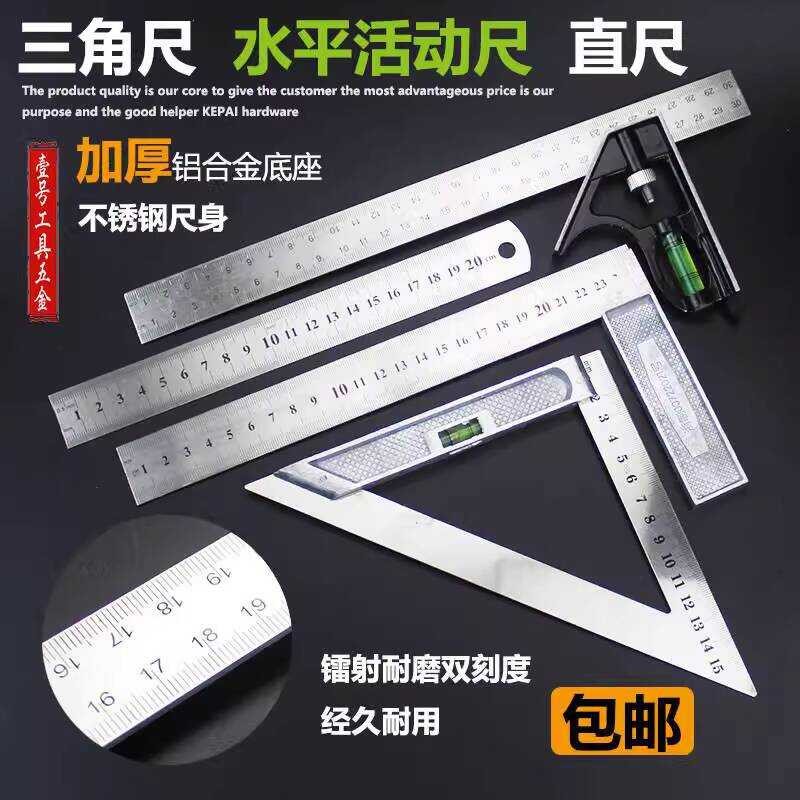 Iron Steel Straight Carpenter's Triangle Ruler Large Right Angle ...