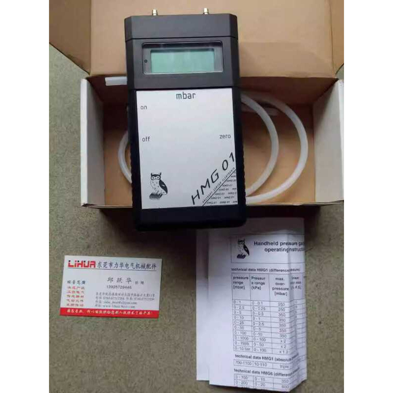 German Kalinsky Electronic Pressure Gauge HMG 01 HMG01 | Shopee Philippines