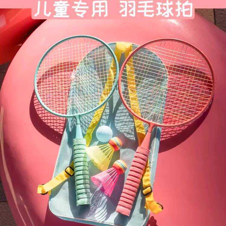 Children's Badminton 3-12 Years Old Elementary School Students ...