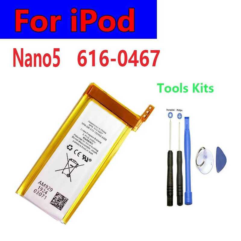 C9 616-0467 3 Replacement Battery For Ipod Nano5 5G 5Th 250Mah 8Gb  Generation Mp3 Li-Polymer Recha | Shopee Philippines