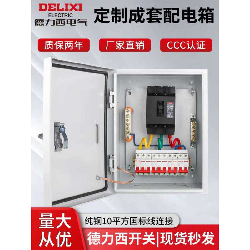 Surface-Mounted Electrical Three-Stage Construction Site Outdoor ...
