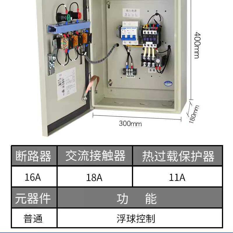 New Model One Box Sewage Drainage Pump Control Cabinet Liquid Level ...
