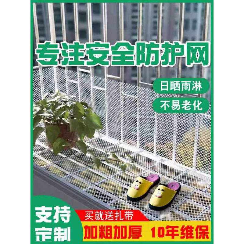 Plastic Mesh Coop Foot Leakage Mat Chick Brooding Chicken Raising ...