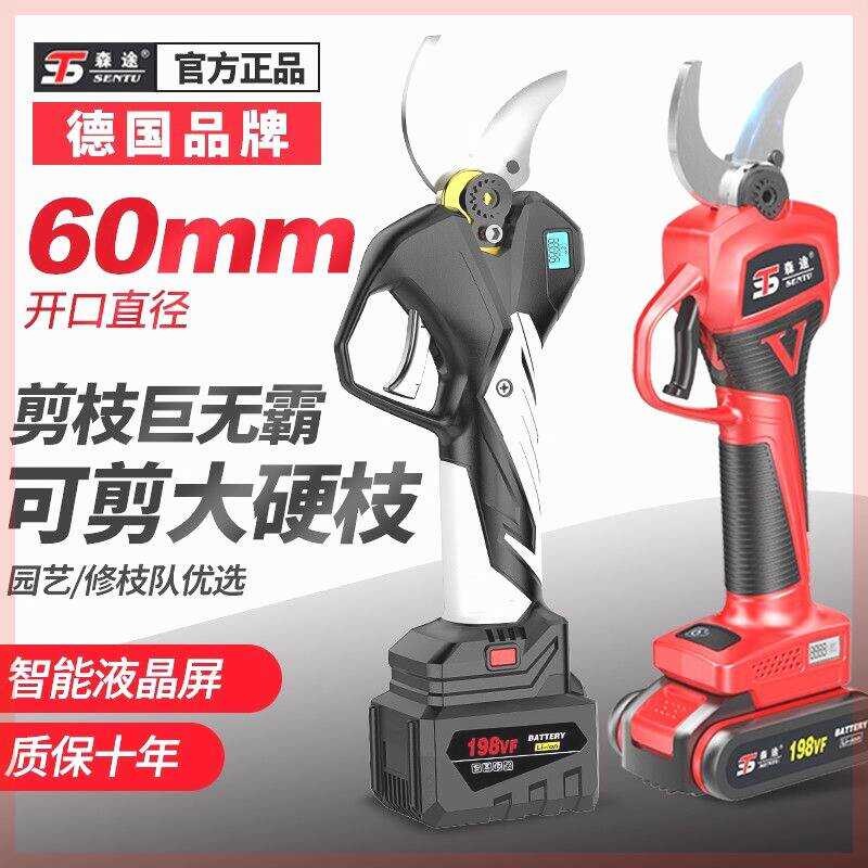 German SenTu Electric Pruning Trimmer Cordless Fruit Tree Lithium ...