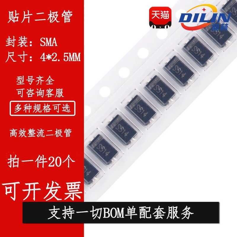 US2A US2B US2D US2G US2J US2K US2M 2A Chip High Efficiency Rectifier ...