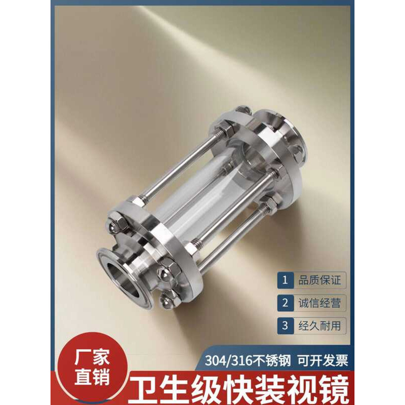 304 Stainless Steel Quick-Install Sanitary Grade Quick Clamp Type Chuck ...