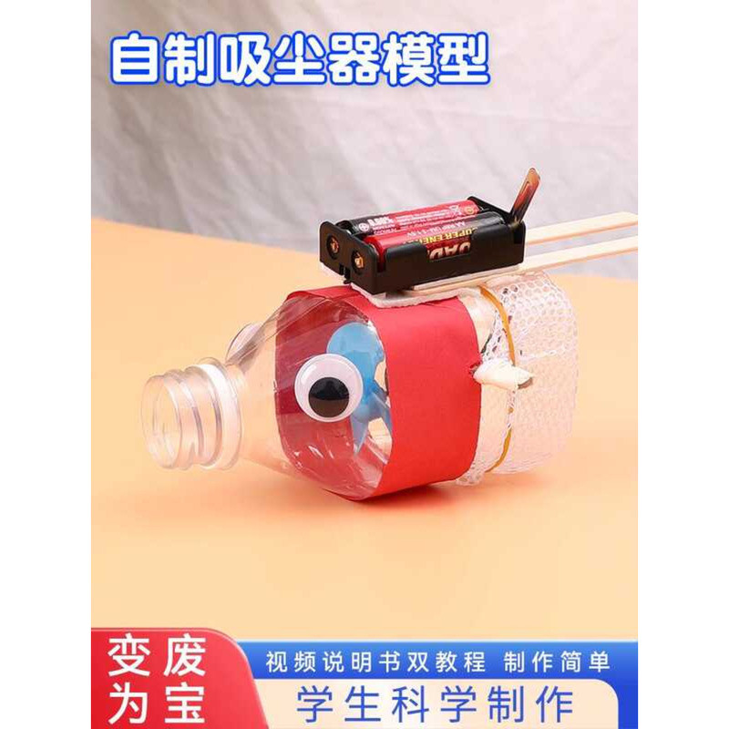 Technology Creation Small Invention Science Experiment Children ...