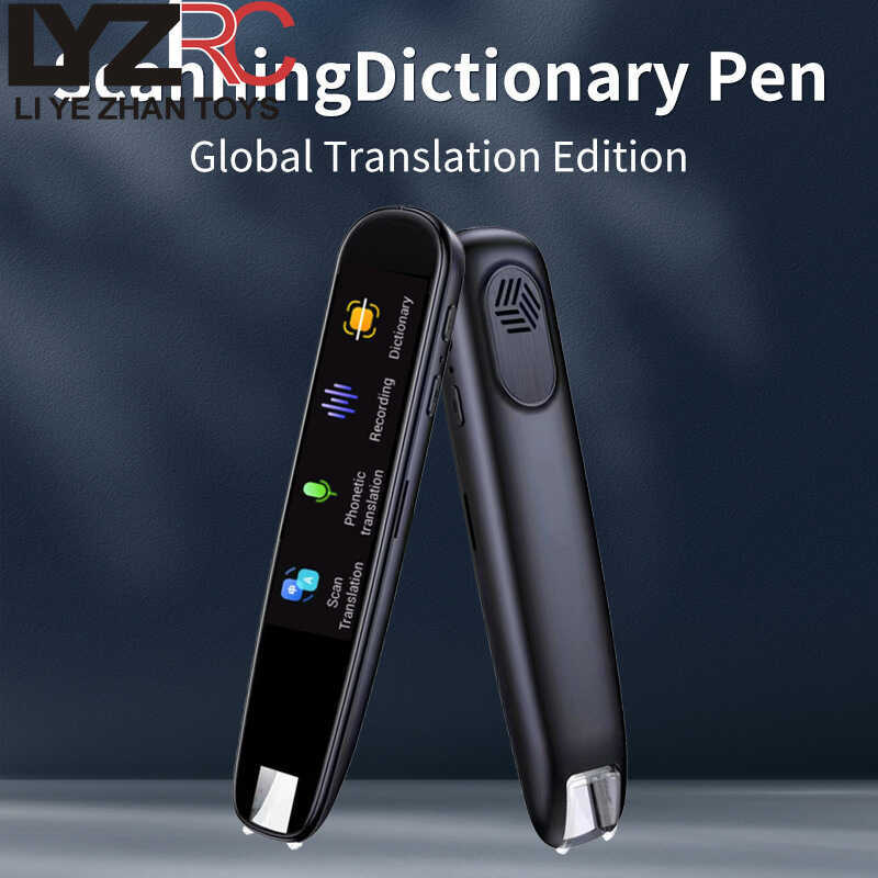 LYZRC International Translation Dictionary Pen Offline Learning ...