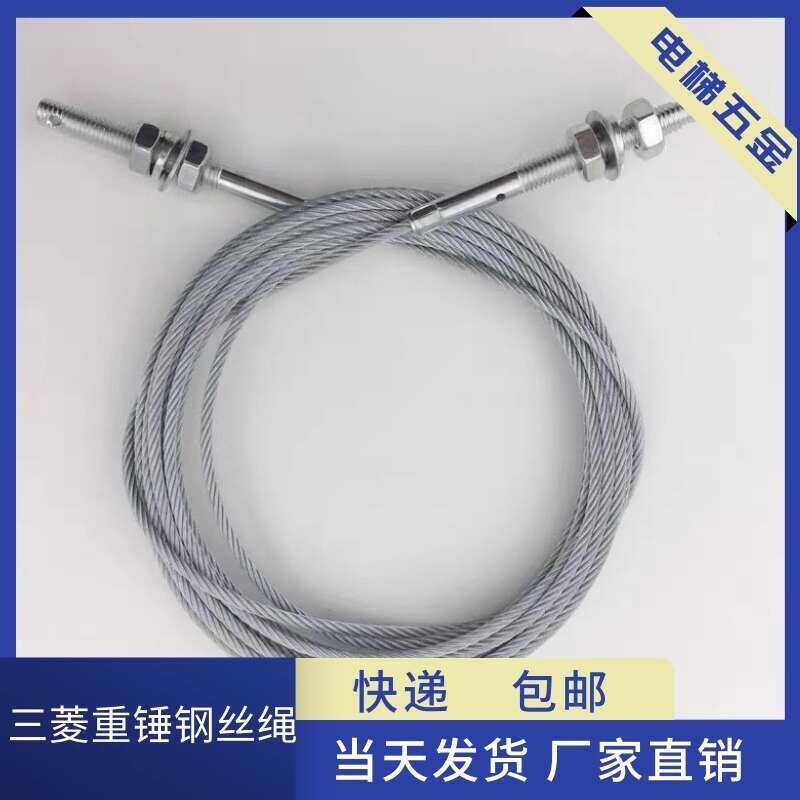 Elevator Hall Car Linkage Head Double Door Forced Closing Weight Steel ...