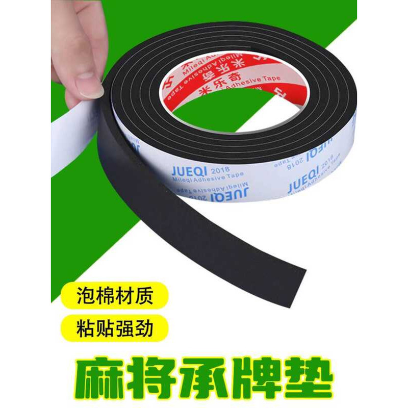 Fully Automatic Mahjong Pushing Tiles Bearing Base Shock Absorption ...