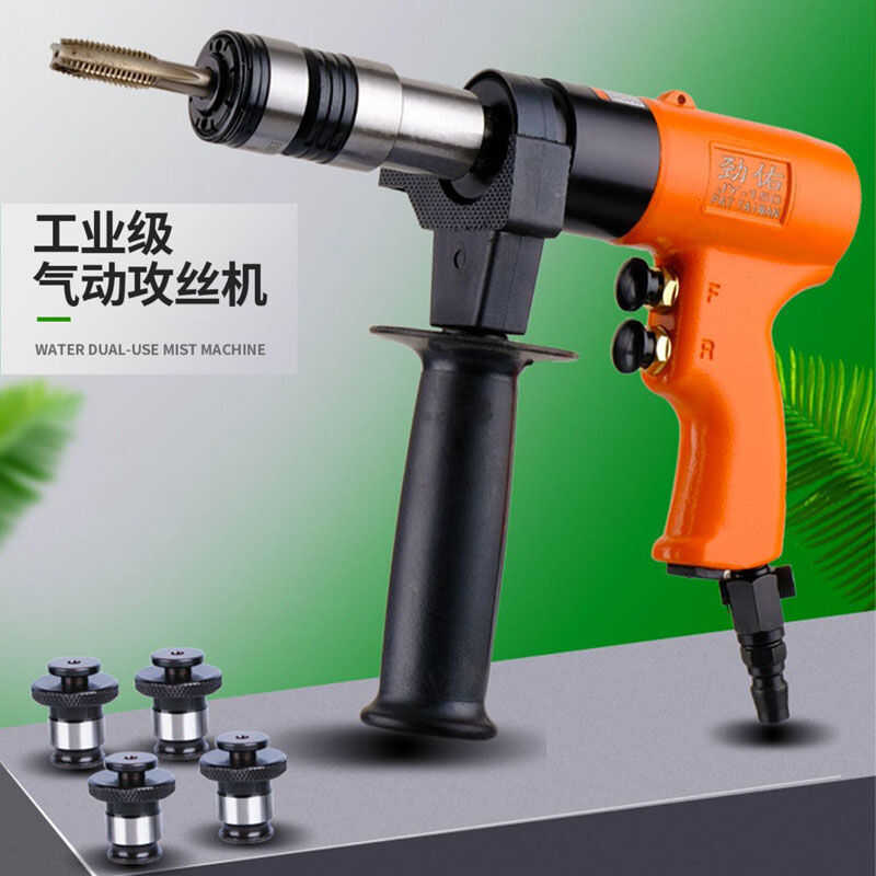 Pneumatic Industrial Grade Air Tapping Clearing Taps Drilling Small Re ...