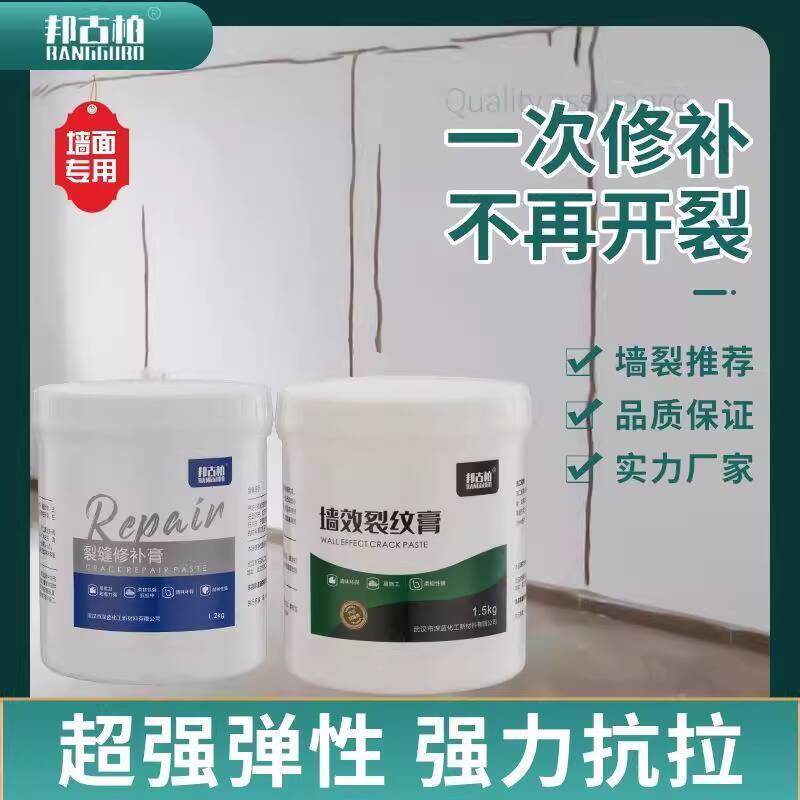 ☑♥ Wall Crack Repair Paste for Walls and Ceilings, Interior Wall Latex ...