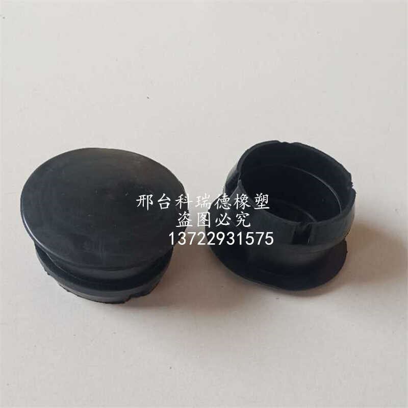 Forklift Accessories Counterweight Rubber Plug Custom Rubber Stopper ...