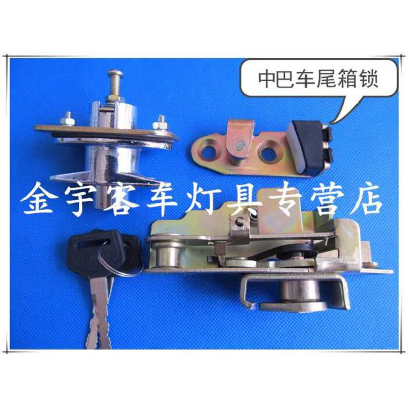 Minibus Rear Compartment Door Lock/Rear Trunk Door Lock/Applicable to ...