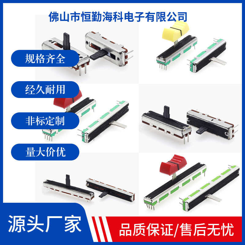 B100K B10K B5K Linear Potentiometer Slide Variable Resistor LED ...