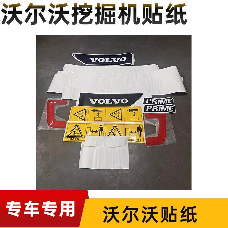 Excavator Volvo New Sticker EC60/75D/140/220/380/460/480DL Side Door ...
