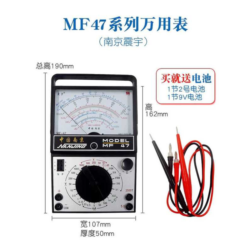 Pointer Multimeter 47 Type Multi-Purpose Electric Meter 2.5 Class ...