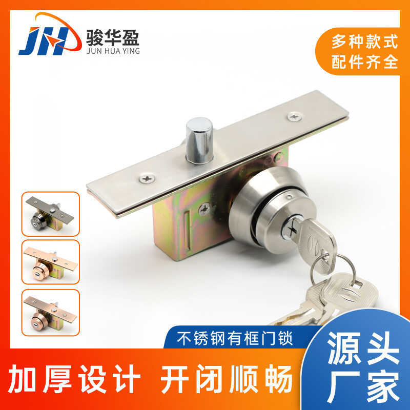 Stainless Steel Frameed Door Lock Sliding Door Round Tongue Floor Lock ...