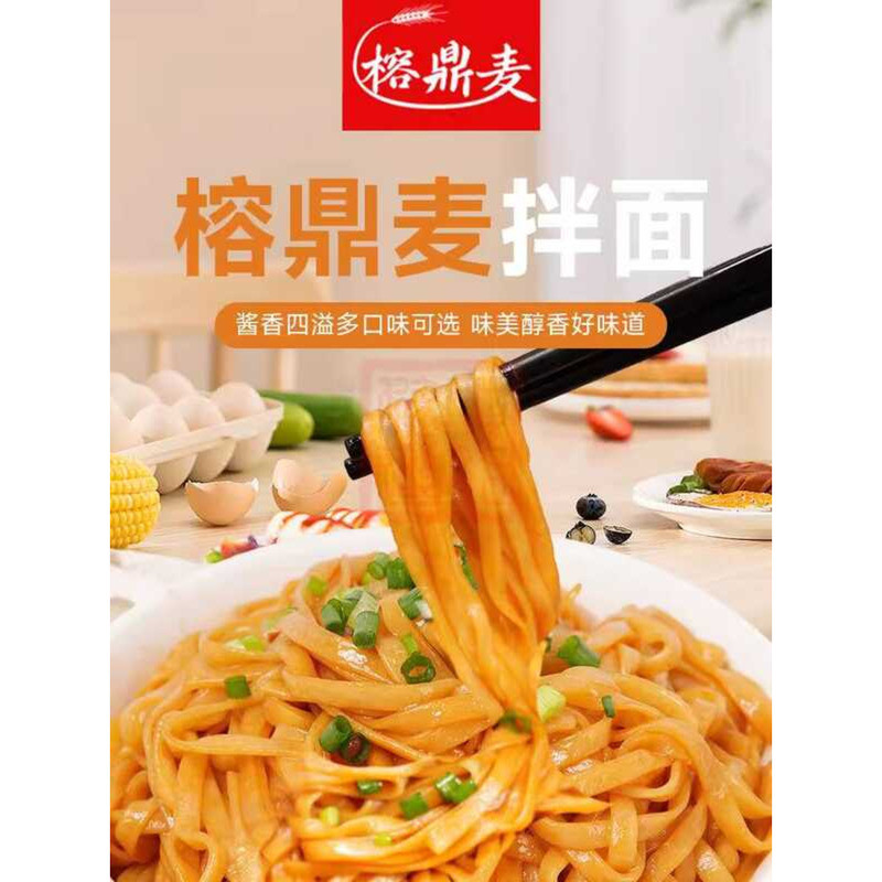 Rong Ding Mai Hometown Flavor 4 & 2 Flavors Meat Sauce Instant Packaged ...