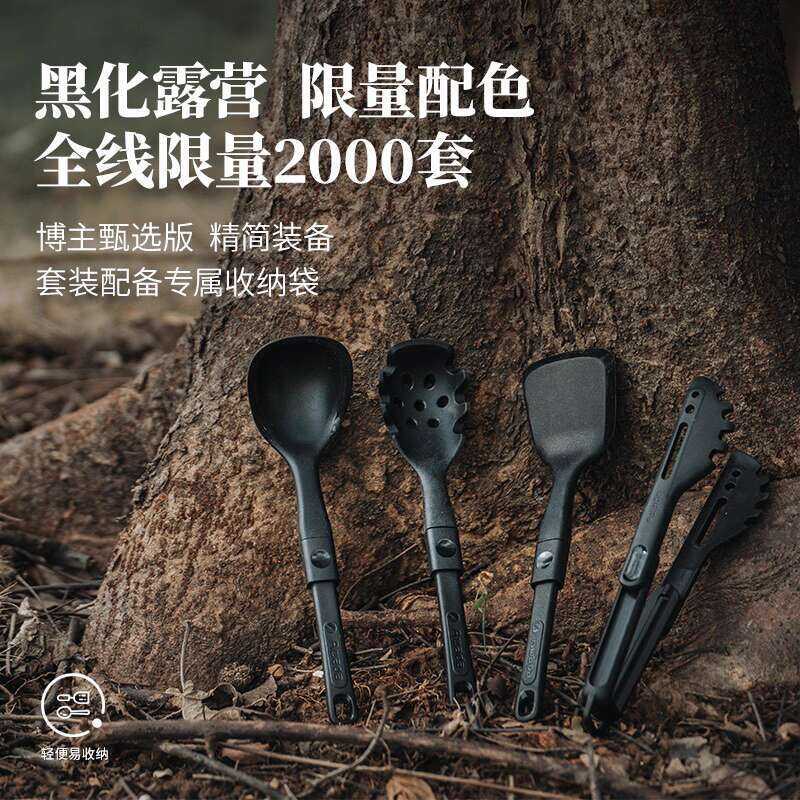 Awada Outdoor Silicone Cooking Utensils Set Foldable Spatula Soup Spoon ...