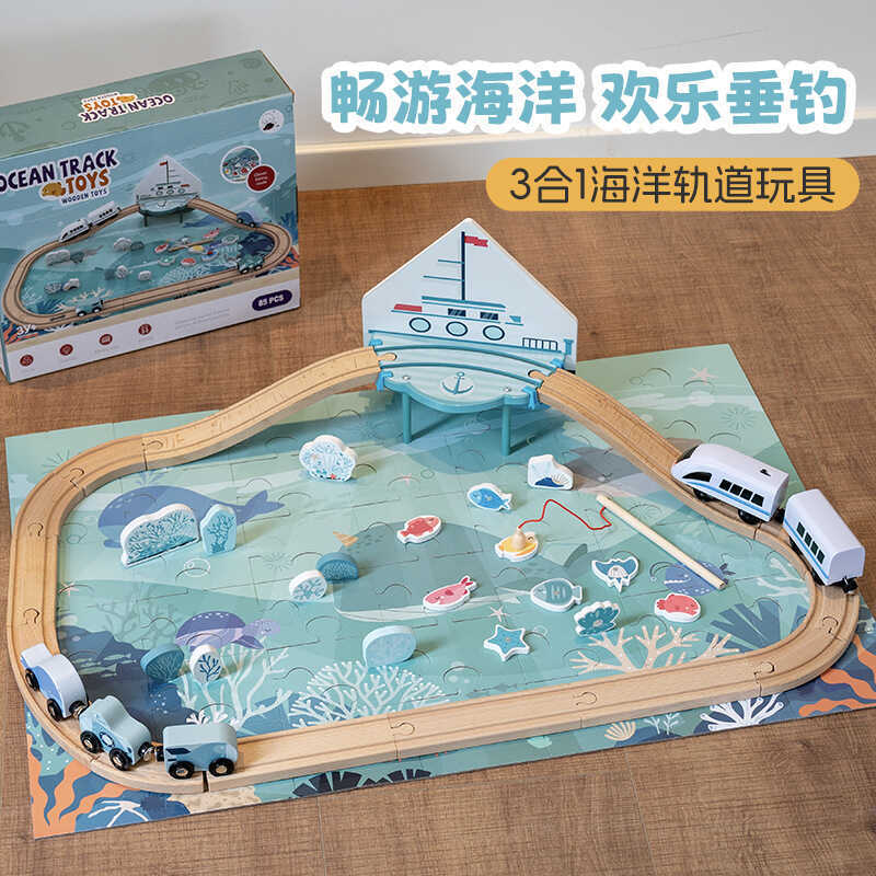 Ocean Theme Wooden Rail Car Electric Train Set Deep Sea Fishing Wooden ...