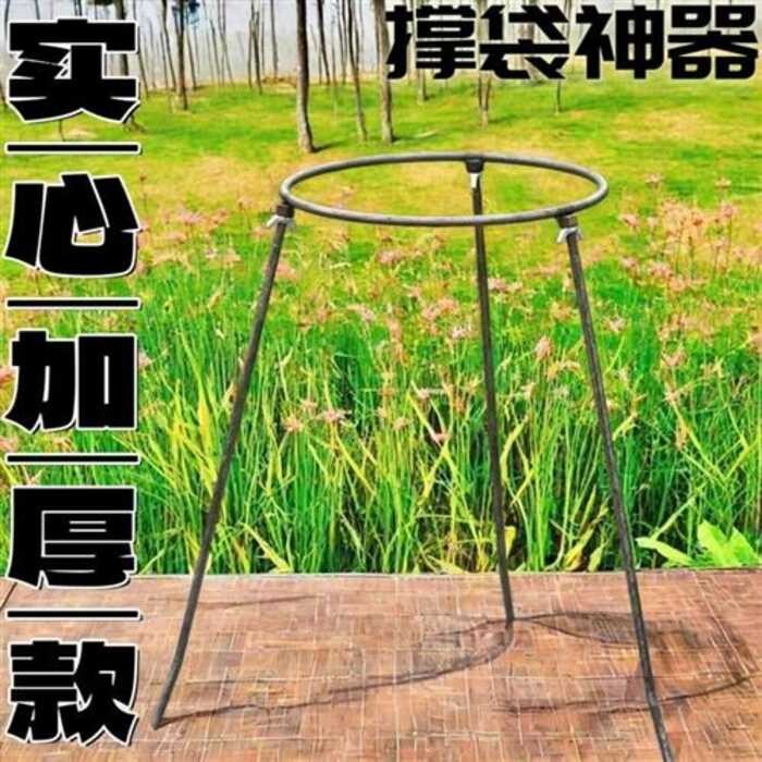☑♥ Supporter Woven Packing Support Frame Corn Net Bag Agricultural ...