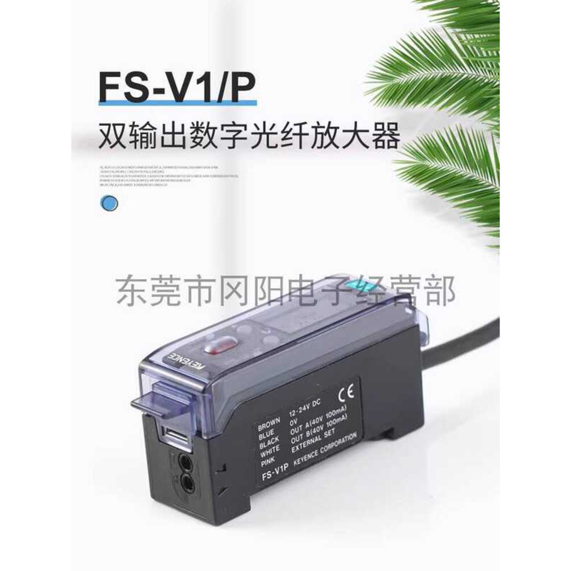 Fiber Optic Sensor KEYENCE Digital Calibration Type FS-V1/P Original ...