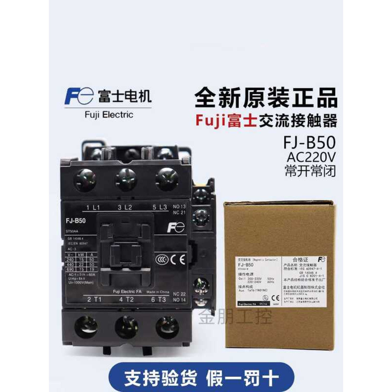 Original Brand New Fuji AC FJ-B50 50A 220V Changshu Production Elevator ...