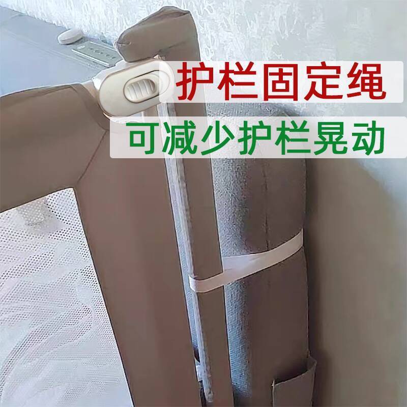 Universal Bed Rail Long RopeBed Rail Fixing Rope Bed Guardrail ...