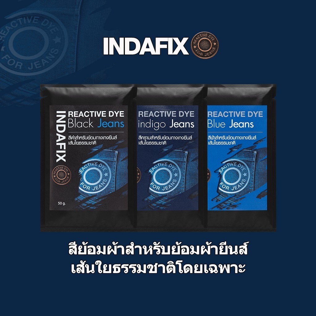 INDAFIX Premium Formula Denim Dye Large Sachet 50 G. | Shopee Philippines