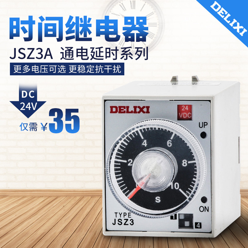 Delixi Power-on Delay Time Relay JSZ3A 220v 12v 24v 380v 110v JSZ3C ...