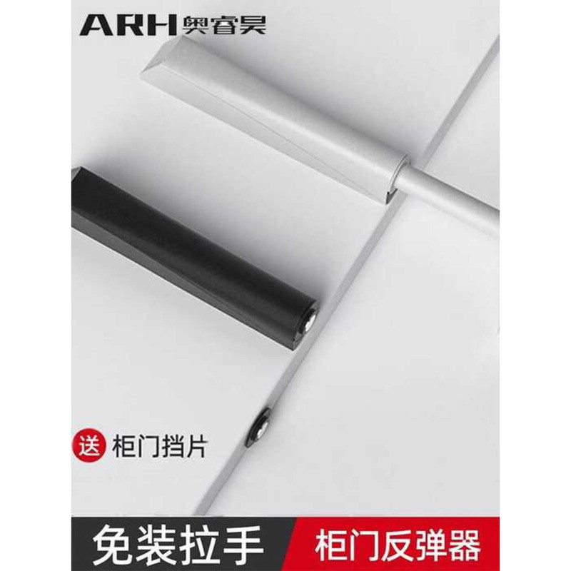 Wardrobe Door Press-Type Handle-Free Drawer Rebound Cabinet Spring ...