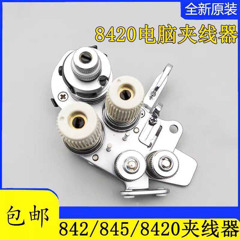 Brother Double Needle hine 8450 8420 Computer Thread Clamp SA3417001 ...
