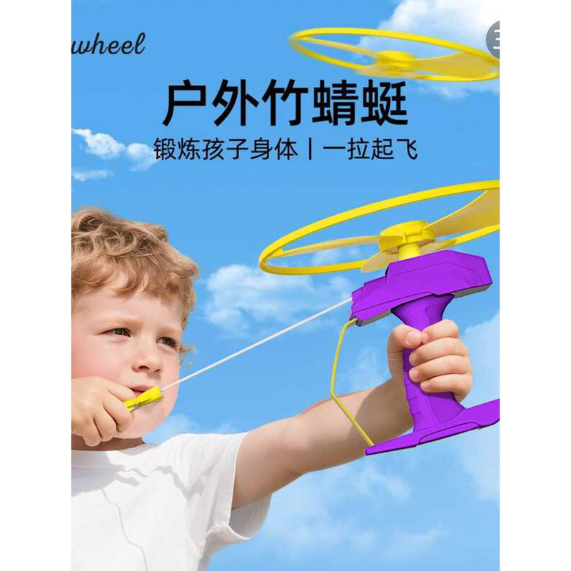 Pinwheel Children's Bamboo Dragoy Rotating Disc Saucer Ejection Flying ...