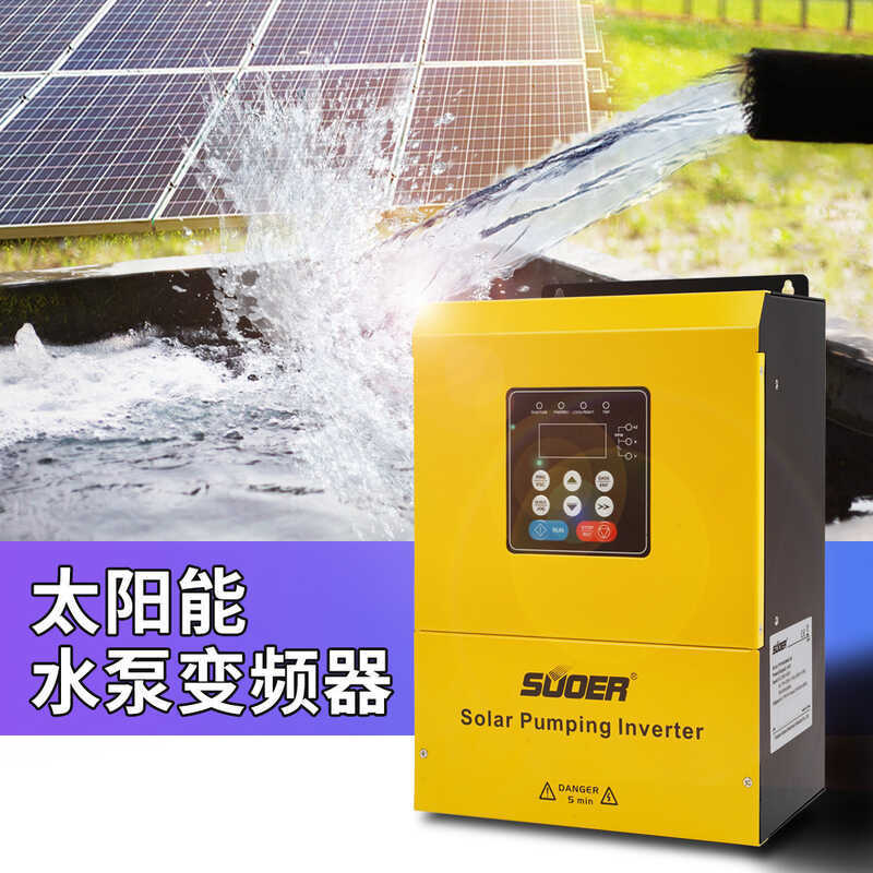 Sol Water Pump 45KW High Solar Inverter Control Integrated Home System ...