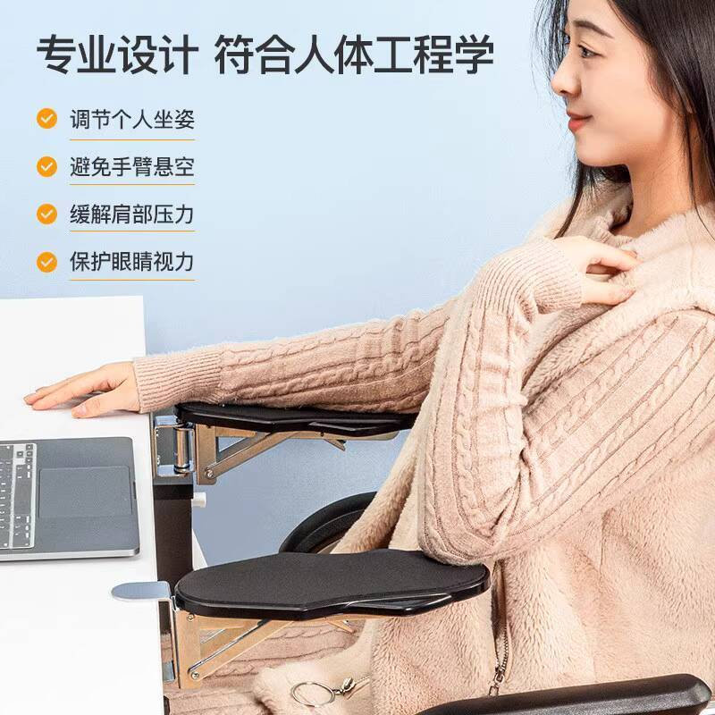 ☑♥ Home Desktop Folding Rotating Arm Rest Extension Board Office Desk ...