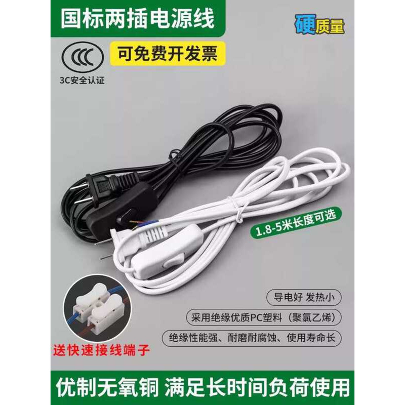Desk Switch Button Power with Dimmer Controller Cord Electric Plug ...