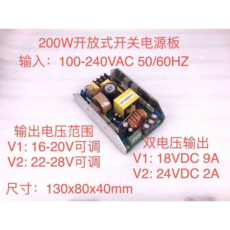 220VAC AC to 18VDC DC 9A 24VDC 2A Dual Output Switching Power Supply ...