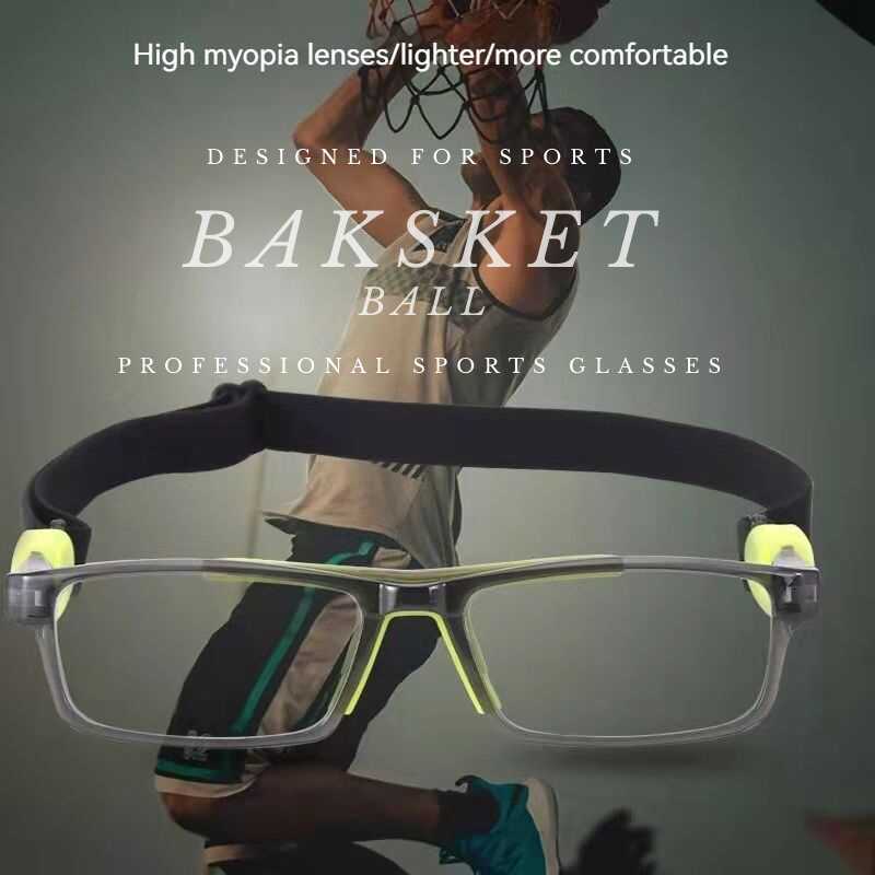 Basketball Glasses Goggles For Men Women Can Be Equipped With ...