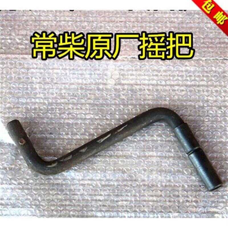 Hand Agricultural Small Four-Wheel Diesel Engine Tractor Crank Starter ...