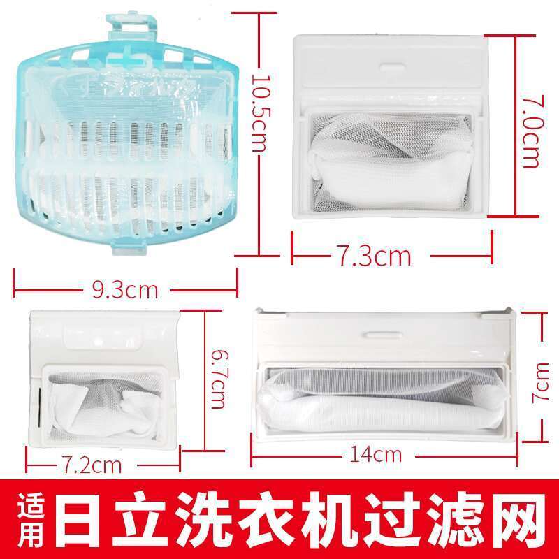☑♥ Compatible with Hitachi Washing Machine Filter Bag hitachixqb40 ...