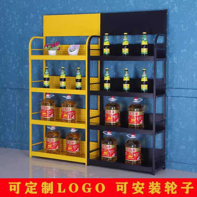 Oil Lubricant Display Grain Seasoning Supermarket Small Shelf Beverage ...