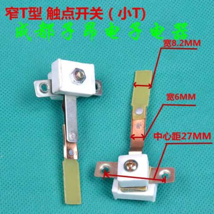 Rice Cooker Assembly Switch Small T-Type Contact Price | Shopee Philippines